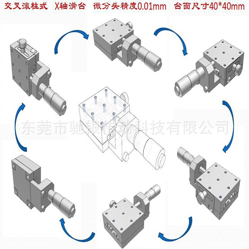 直销X轴SEMX-AC手动微调滑台精密平台可替XCRS40-A精密定位