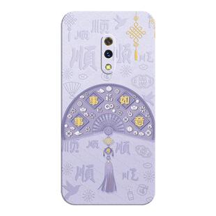 适用OPPORenoZ的手机壳oppo新款reno全包防摔z保护renoz套pcdm00硅胶opp0pp0pporenoz女男款钢化膜reonz外壳