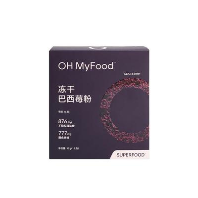 ohmyfood冻干巴西莓粉45g×1盒