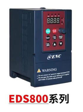 议价全新原装易能ENC变频器EDS800-2S0007NB 2S0004NB 易能EDS800
