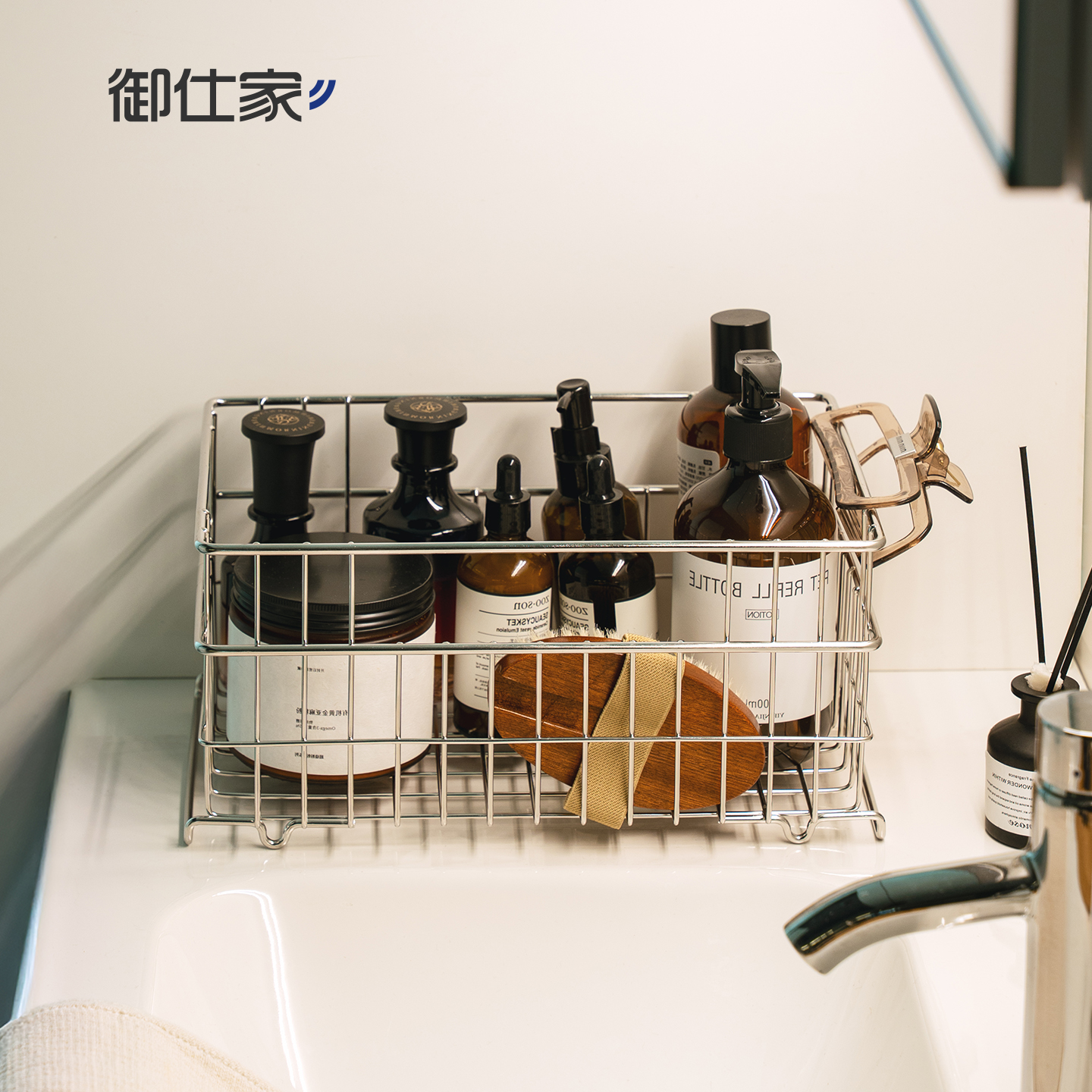 御仕家卫生间洗漱台置物架浴室洗手洗脸台面池镜前不锈钢收纳筐篮