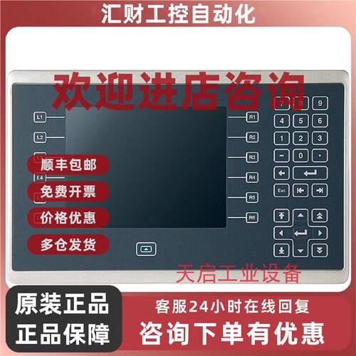 议价2715P-B10CD-B 罗克韦尔 自动化 Allen-Bradley AB 2715PB10C