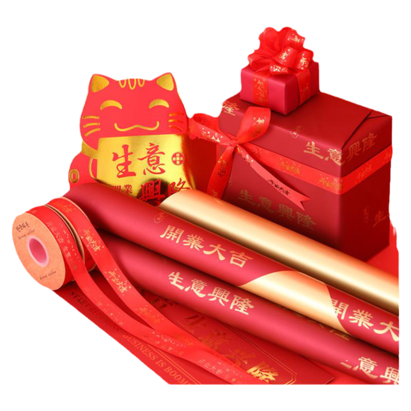 鎏金纸双色开业包装材料