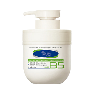 德国医研B5凡士林护手霜女嫩白去手纹正滋润保湿补水品官方旗舰店