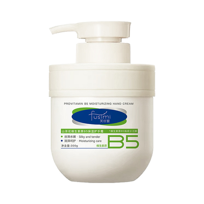 B5凡士林护手霜保湿嫩白去手纹