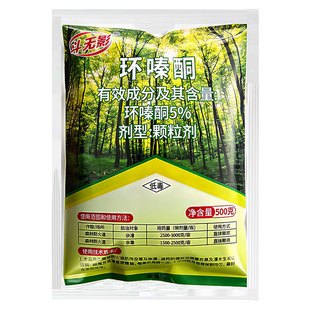 环嗪酮哃铜除草剂杂灌枯根锄草开荒强力腐根枯死药颗粒灭杂草正品
