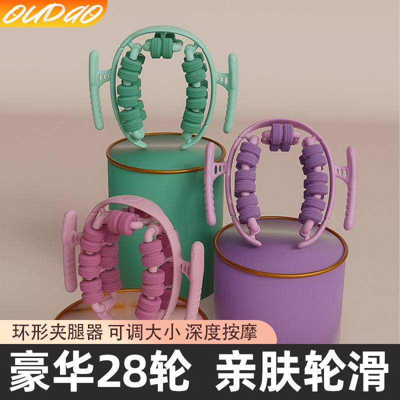 2025环形28六轴浮点塑形肌肉拉伸健身器材轮放松运动训练瑜伽按摩