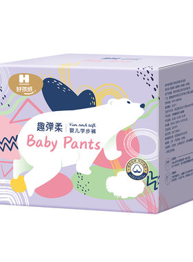 拉拉裤L-6XL码任选超大码大吸量