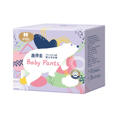 拉拉裤L-6XL码任选超大码大吸量