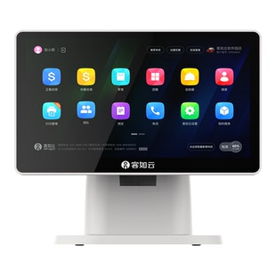 客如云收银机一体机超市餐饮收银机饭店收银机火锅店水果称重扫码点餐机美团外卖收银系统管理一体机 收款机