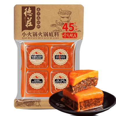 重庆德庄牛油火锅底料