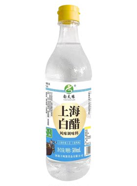 上海白醋500ml点蘸焖煮凉拌清蒸炖菜腌制炒菜调味料c
