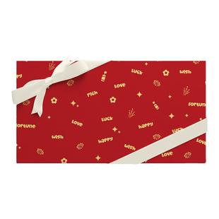 「幸运大满贯」高档烫金红色礼物包装纸加丝带圣诞情人节新年喜庆结婚生日伴手礼盒礼品纸高级感花束DIY彩纸