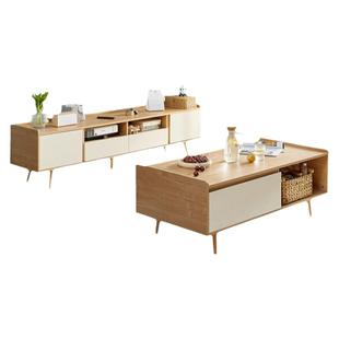 林氏家居北欧风小户型客厅简易电视柜茶几组合套装林氏木业家具