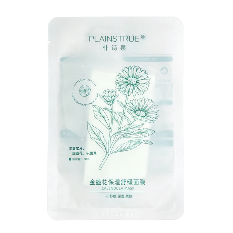 朴诗泉金盏花面膜舒缓保湿紧致弹润贴片面膜正品护肤品男女