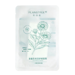 朴诗泉金盏花面膜舒缓保湿紧致弹润贴片面膜正品护肤品男女