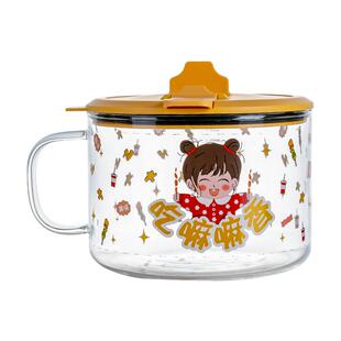 泡面碗可爱大容量方便面玻璃碗个人专用宿舍用学生带盖把手耐高温