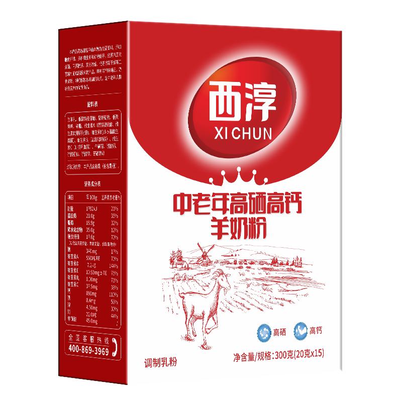 羊奶粉老人营养条装富硒高钙
