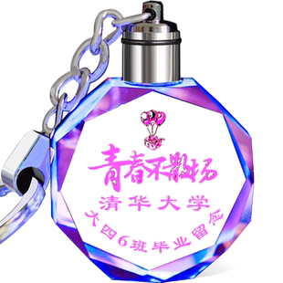 毕业小礼物送全班同学幼儿园中小学生创意定制61儿童节纪念批发