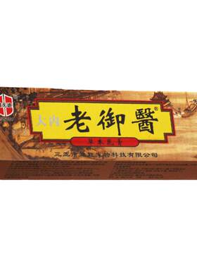 好芝馨老御医草本抑菌乳膏