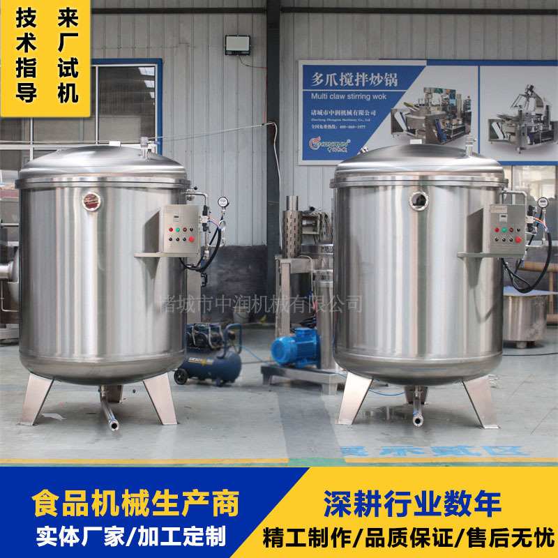 倒蒸地瓜干浸糖机组 小香薯糖化机 全自动红薯干浸糖锅