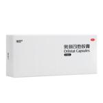 雅塑奥利司他胶囊减肥药旗舰店正品官网减肥胖减脂减重OTC减肥药