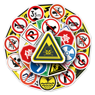 100张标志贴纸注意安全标识警告警示禁止图案装饰小贴画行李箱手账滑板手机壳冰箱平板相册咕卡水杯防水贴纸