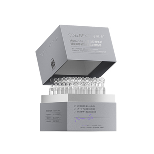 可丽金嘭嘭次抛抗皱紧致重组胶原蛋白精华巨子生物