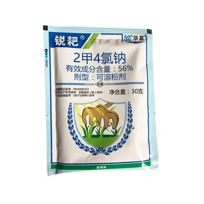 锐耙二甲四氯钠小麦阔叶草除草剂