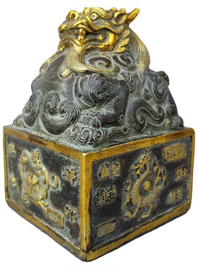 铜九龙金玺貔貅大印九龙玉玺铜龙印金龙玉玺篆刻印章书房桌面摆件