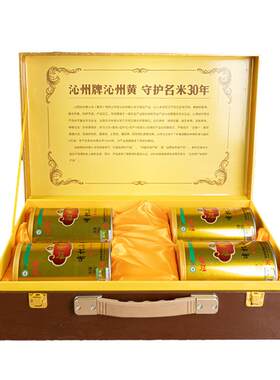 沁州黄小米有机小米礼盒