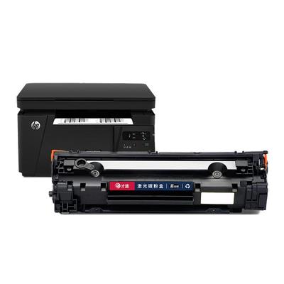 才进LaserjetProMFP打印机墨盒