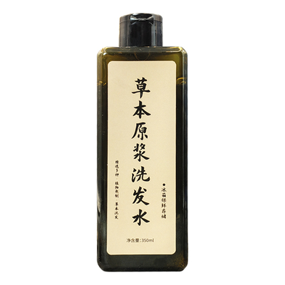 植物洗发水侧柏叶控油止痒何首乌养发汤茶麸生姜洗头粉草本养发包