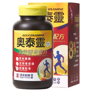 【关智斌同款】澳美制药奥泰灵氨糖软骨素骨胶原全效红瓶橙瓶临期