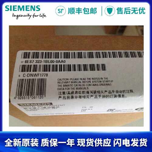 S7300PLC模块SM3236ES73236ES73231BH011BL000AA0