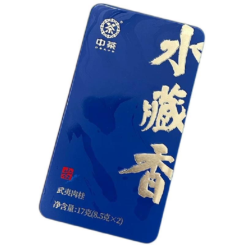 海堤茶叶水藏香肉桂17克特级