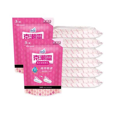 花仙子可重复使用抽屉除湿盒