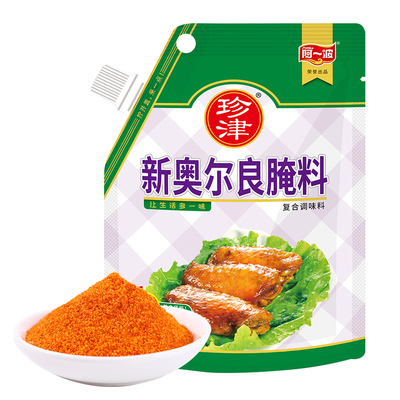新奥尔家用烤鸡腿腌料阿一波