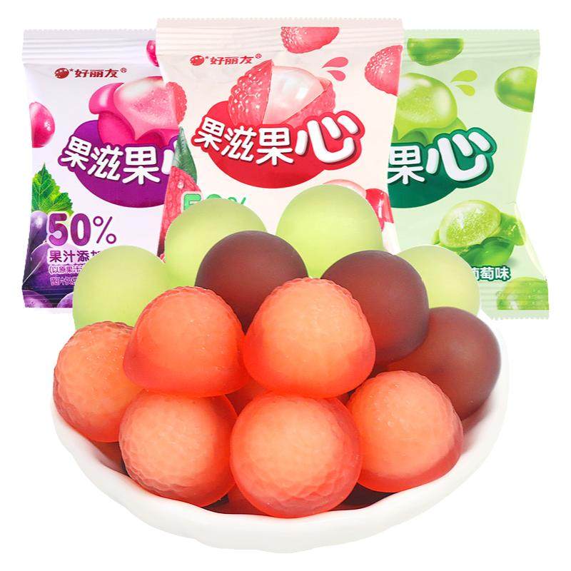 好丽友果滋果心手剥夹心软糖橡皮糖儿童糖果网红解馋小零食大礼包