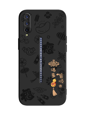 平安喜乐适用IQOOpro手机壳vivoiqoopro5G硅胶vivo套iqoo新年iq00pro爱酷iqoopor男iqpro女ipoopro软vivopro