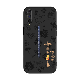 平安喜乐适用IQOOpro手机壳vivoiqoopro5G硅胶vivo套iqoo新年iq00pro爱酷iqoopor男iqpro女ipoopro软vivopro