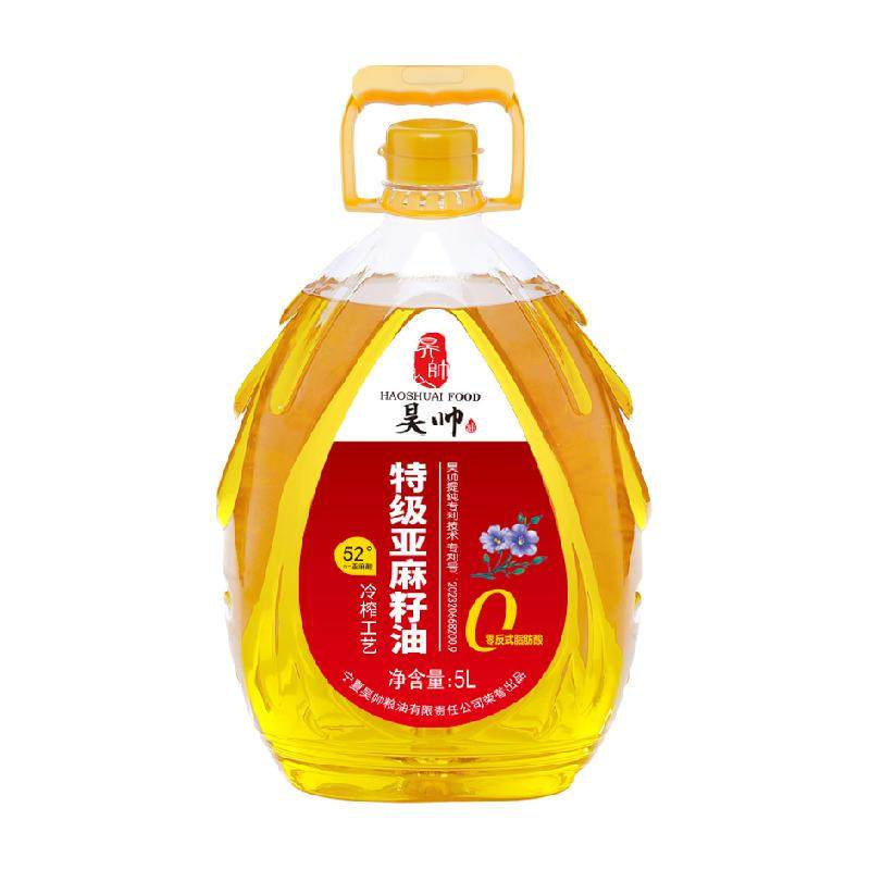 昊帅特级亚麻籽油零反可炒菜冷榨胡麻油食用油含亚麻酸宁夏正宗