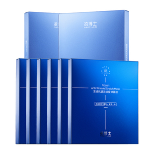 凌博士提弹面膜HA60面膜全分子量玻尿酸紧致抗皱保湿女官方旗舰店