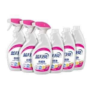 蓝月亮衣领净领洁净500g*6瓶强力去污白衬衫领口去污清洁剂