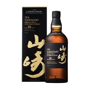 【收藏名酒】山崎18年单一麦芽威士忌