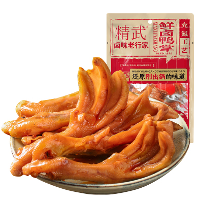 精武鲜卤鸭掌80g*2袋锁鲜装