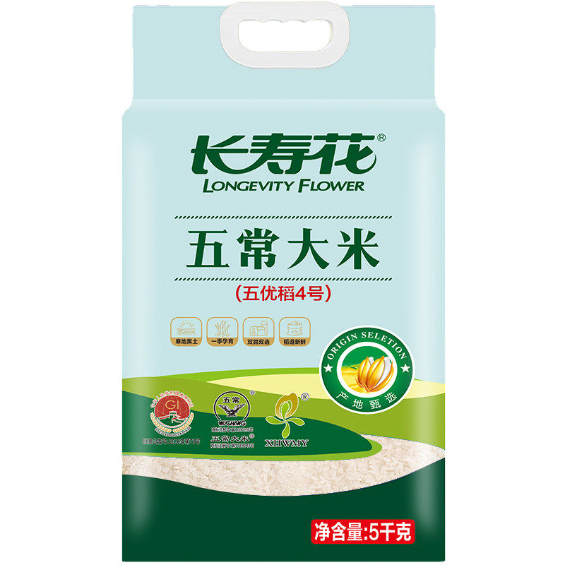 长寿花五常优稻4号10斤大米