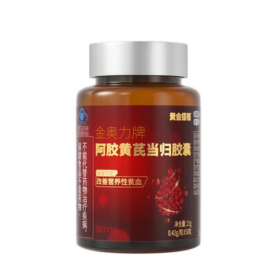 补血补气女人贫血女性补铁食品铁片养血女生调理气血不足阿胶补品