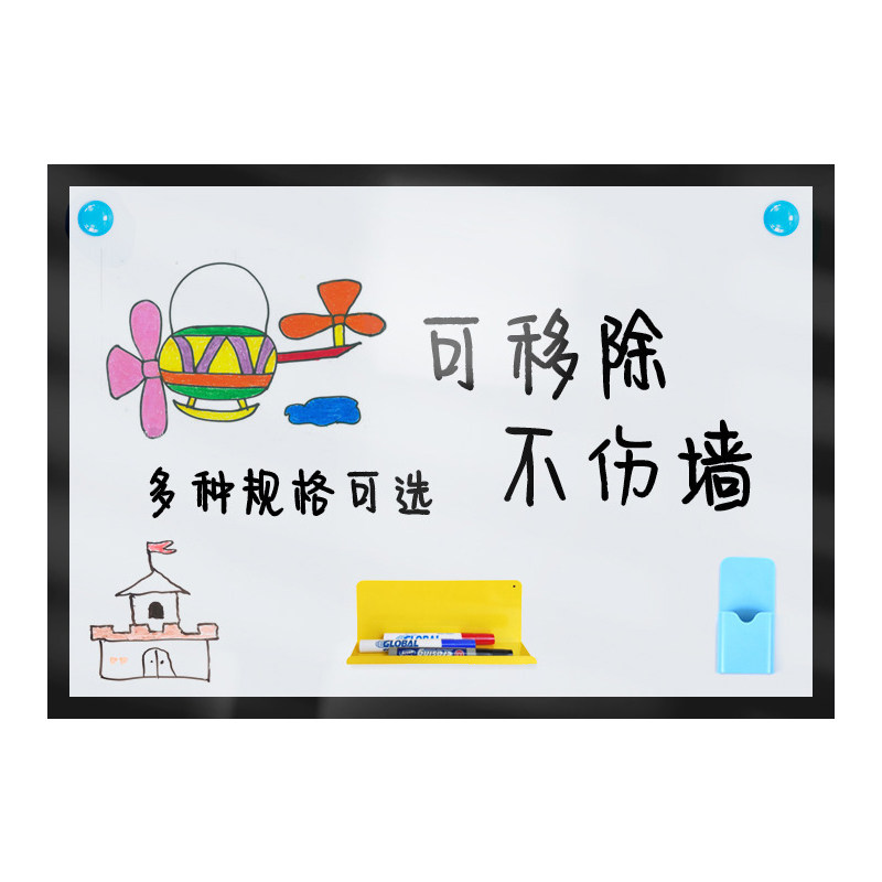 软性白板墙贴可移除儿童家用涂鸦画画自粘教学培训磁性黑板可擦写字板吸磁办公绿板不伤墙加厚磁力贴定制