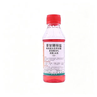 草甘磷除草烂根剂正品老牌子强效打草药农用甘草麟强力农药大全